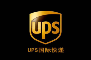 UPS联合包裹