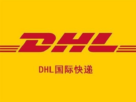 DHL国际快递