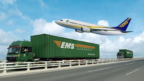 EMS国际快递
