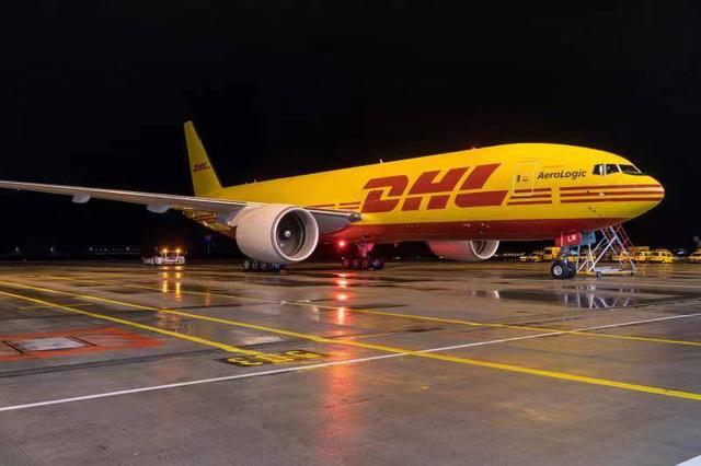 DHL国际快递