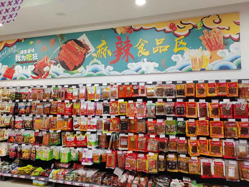 寄零食到国外
